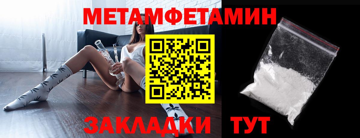 Амфетамин  АМФ 97%  Вход с VPN  Кингисепп 