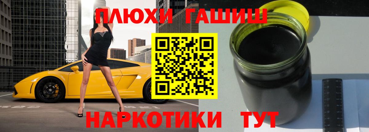 Кингисепп  Гашиш Premium  ГАШИШ  закладки  Гашиш hashish  Вход с VPN 