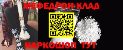 прущая мука Краснокаменск