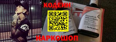 ешки Краснознаменск