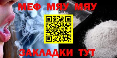 прущая мука Краснокаменск