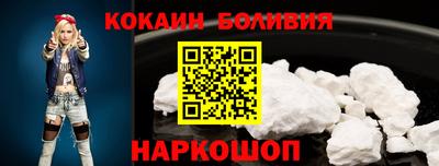 прущая мука Краснокаменск