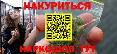 прущая мука Краснокаменск