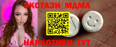 прущая мука Краснокаменск