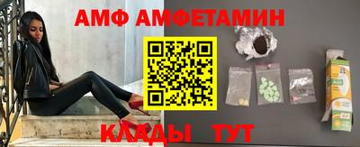 прущая мука Краснокаменск