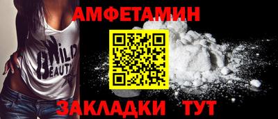 ешки Краснознаменск