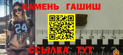 прущая мука Краснокаменск