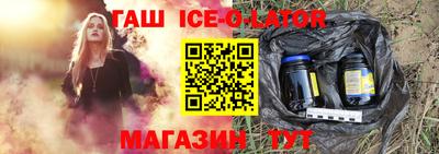 прущая мука Краснокаменск