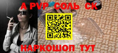 ешки Краснознаменск