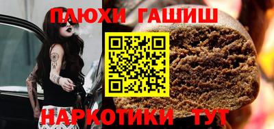 прущая мука Краснокаменск
