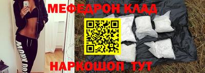прущая мука Краснокаменск