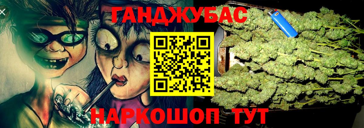 Кингисепп  Шишки марихуана AK-47  Канабис SATIVA & INDICA  Шишки марихуана Ganja  Вход с VPN  Конопля VHQ 